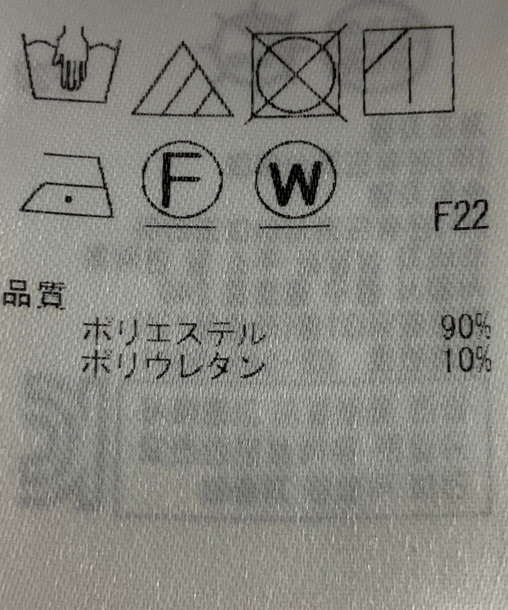 ONWARD Reuse Park 【自由区】パンツ春夏 