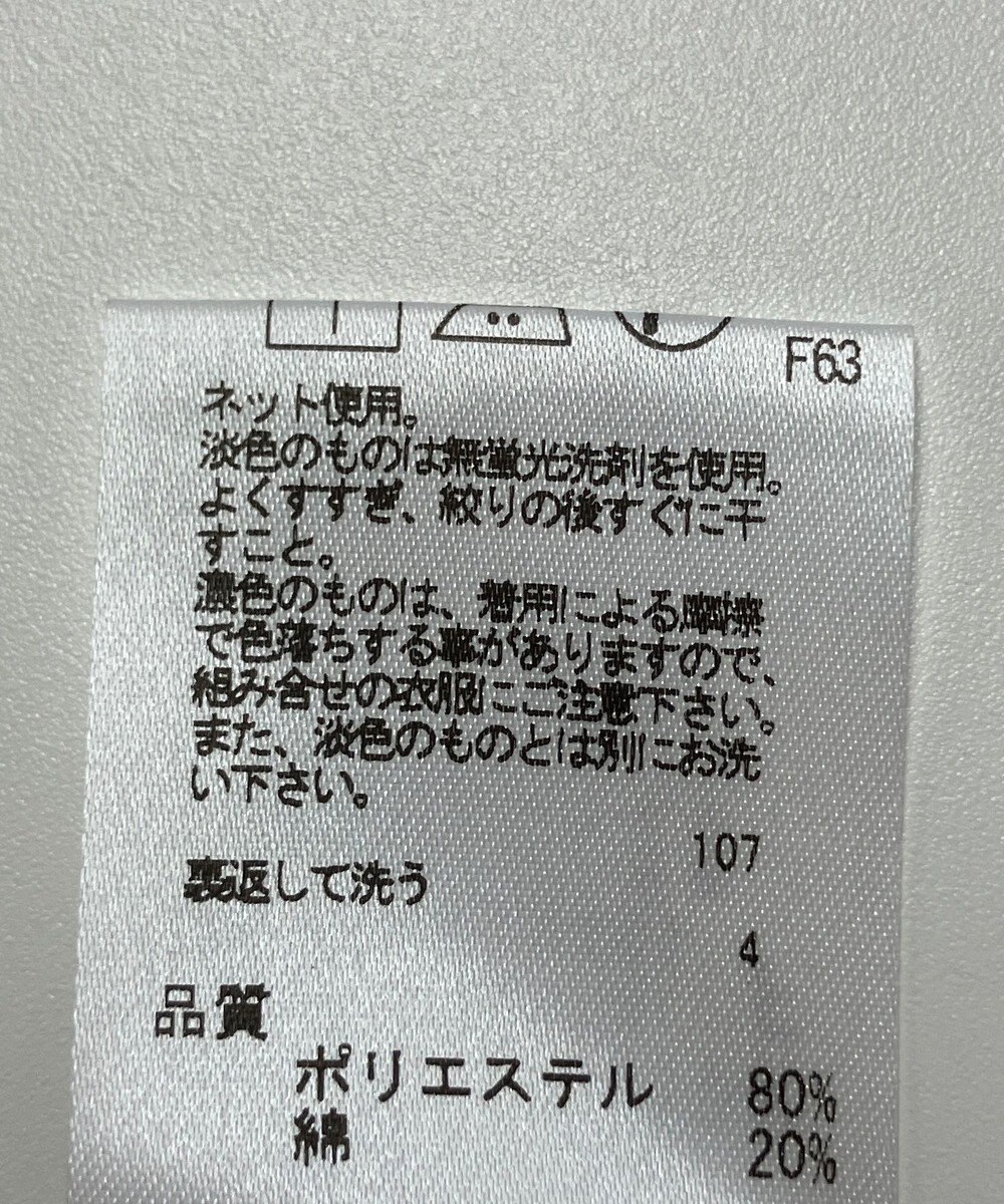 ONWARD Reuse Park 【any FAM】カットソー秋冬 