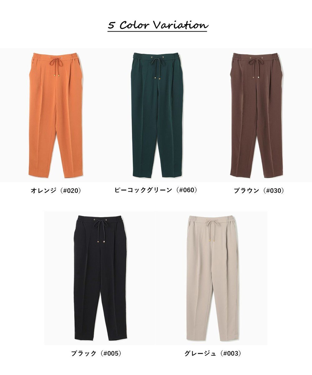 ANY 【ストレッチ/ウエストゴム】イージーケア美脚 パンツ 