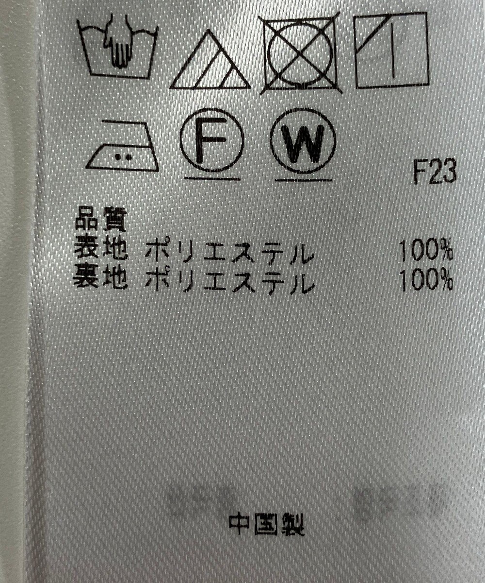 ONWARD Reuse Park 【組曲】スカート春夏 