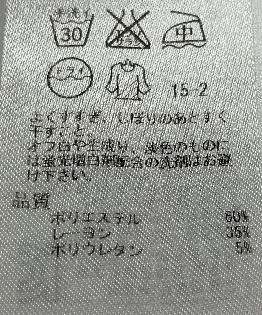 ONWARD Reuse Park 【自由区】パンツ春夏 