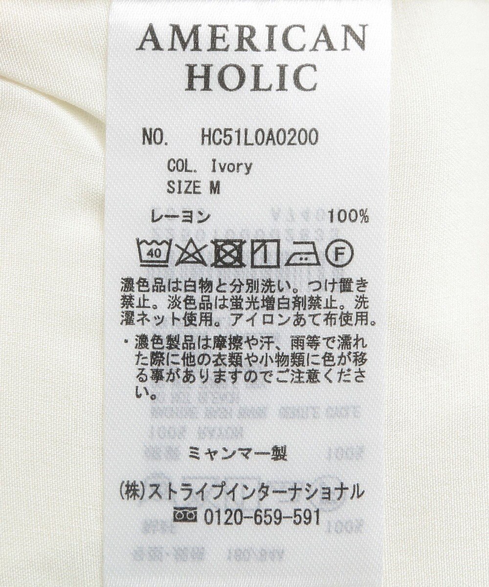 AMERICAN HOLIC サラックール衿フリルラグランブラウス 
