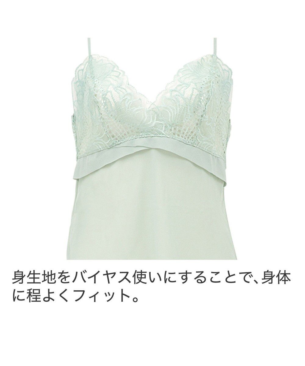 BRADELIS New York 【BRADELIS New York】　ナオミスタイルキャミ22A1 