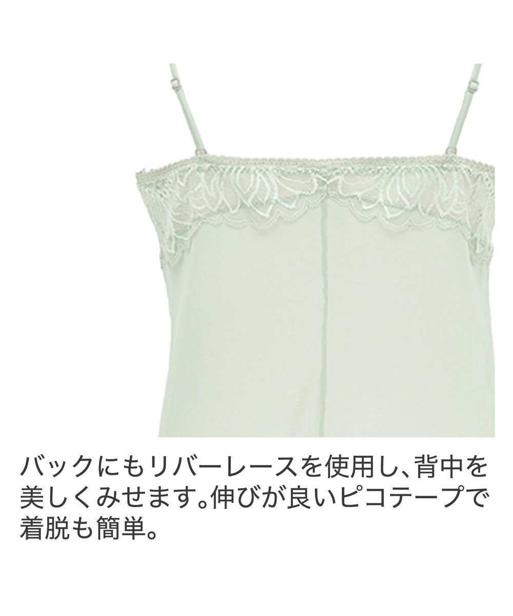 BRADELIS New York 【BRADELIS New York】　ナオミスタイルキャミ22A1 