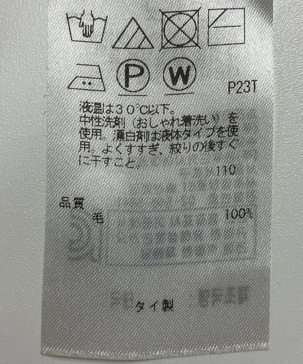 ONWARD Reuse Park 【自由区】ニット秋冬 