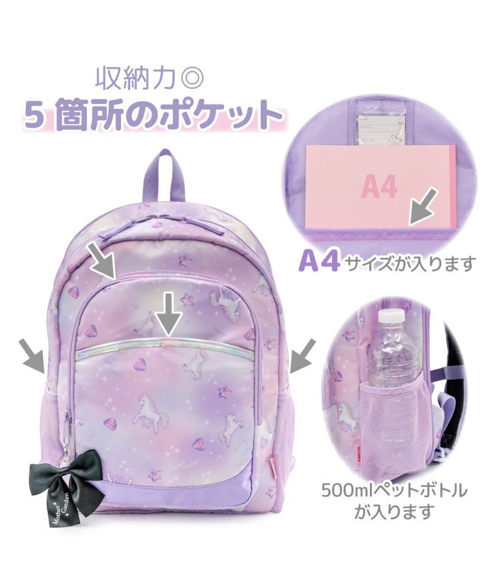 Mother garden マザーガーデン 野いちご  リュック 【Ｌサイズ】 《スケッチ柄 》 