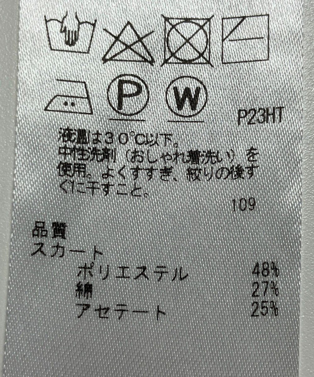 ONWARD Reuse Park 【自由区】スカート春夏 