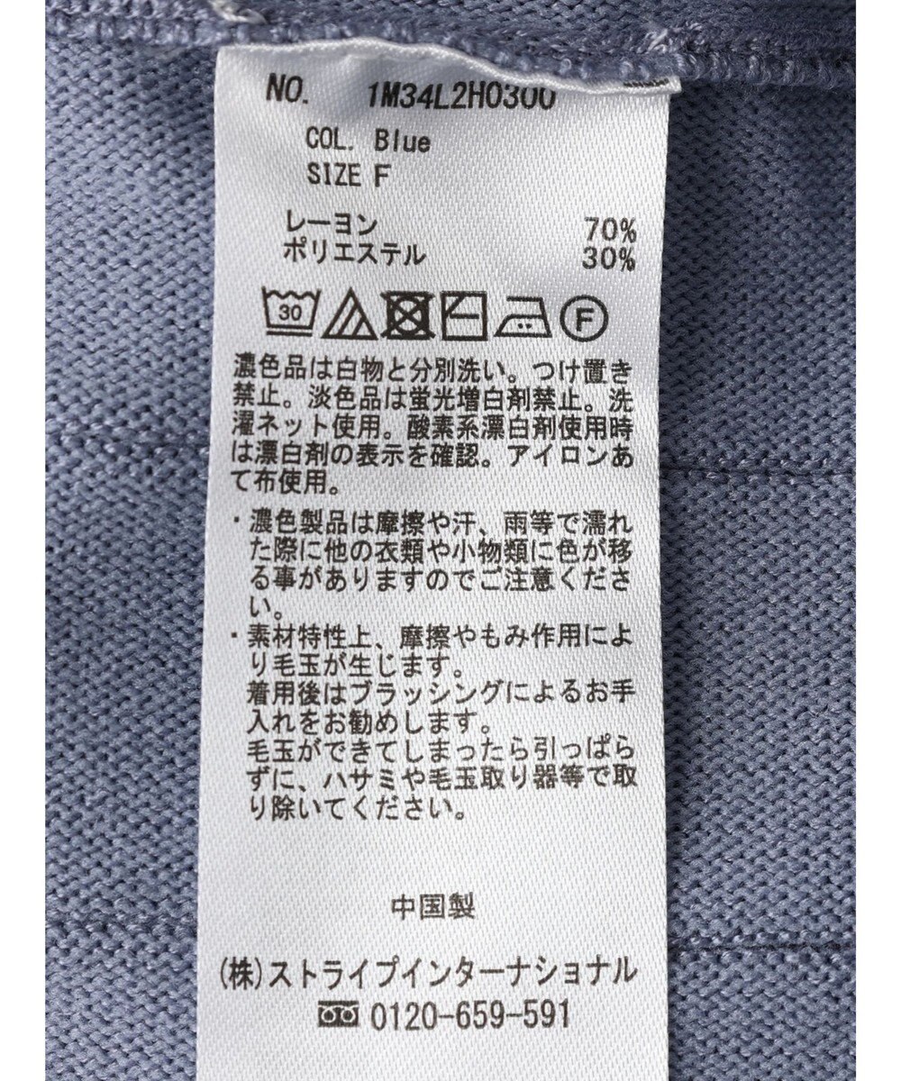 earth music&ecology ショルダーフリルニットワンピース 