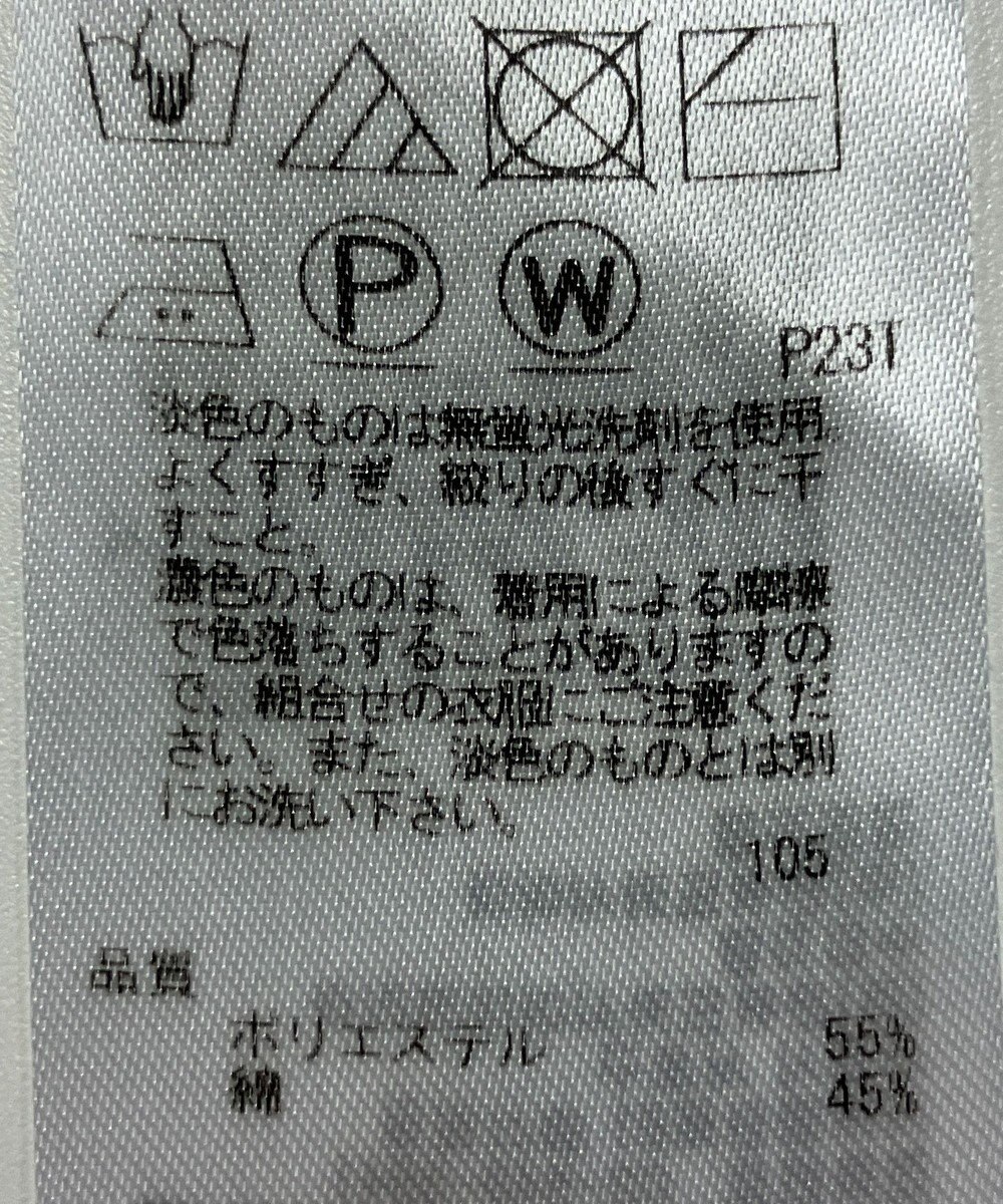 ONWARD Reuse Park 【23区】ニット春夏 