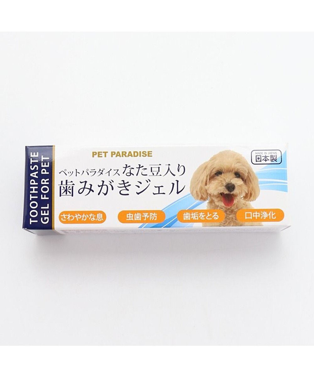 ペット用品 犬 猫 お手入れ ケア用品 ペットパラダイス 愛犬用 なた豆入り 歯みがき ジェル ミルク味 国産 虫歯予防 歯石の除去 口内浄化 Pet Paradise ファッション通販 公式通販 オンワード クローゼット