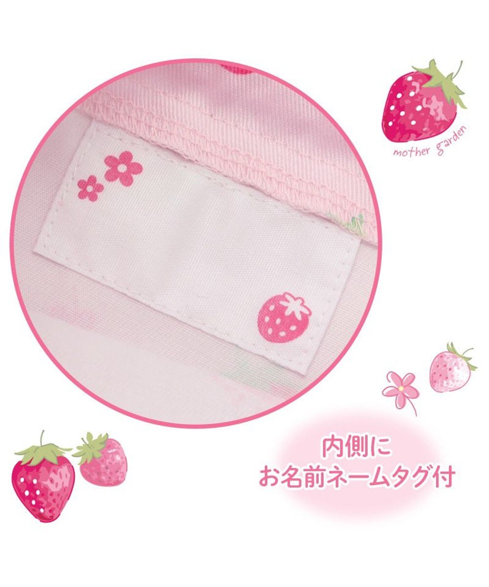 Mother garden マザーガーデン 野いちご コップ巾着 《スケッチ柄》 