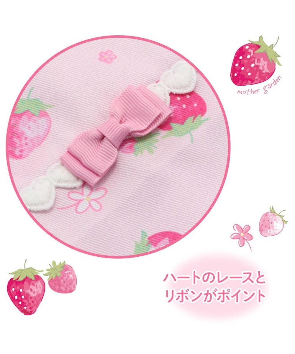 Mother garden マザーガーデン 野いちご コップ巾着 《スケッチ柄》 