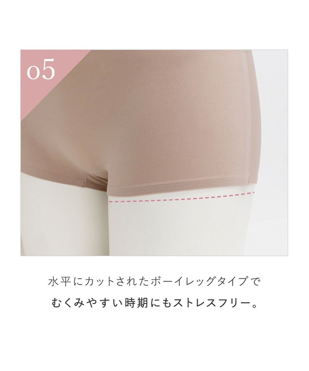BRADELIS New York 【BRADELIS FIT】シームレスボーイレッグショーツ 響かきにくいシンプルショーツ 