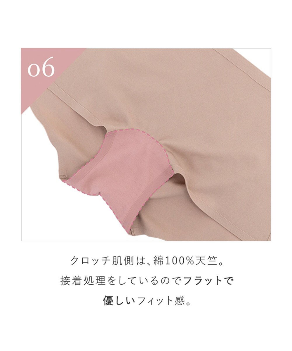 BRADELIS New York 【BRADELIS FIT】シームレスボーイレッグショーツ 響かきにくいシンプルショーツ 
