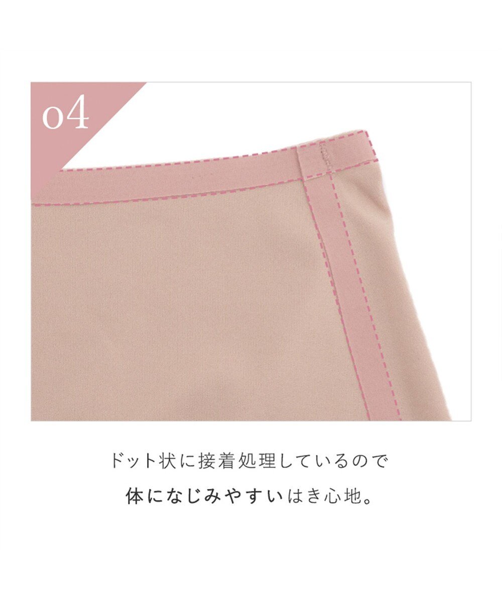 BRADELIS New York 【BRADELIS FIT】シームレスボーイレッグショーツ 響かきにくいシンプルショーツ 