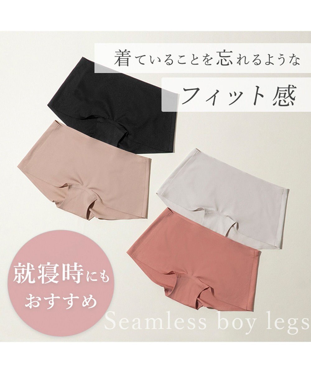BRADELIS New York 【BRADELIS FIT】シームレスボーイレッグショーツ 響かきにくいシンプルショーツ 