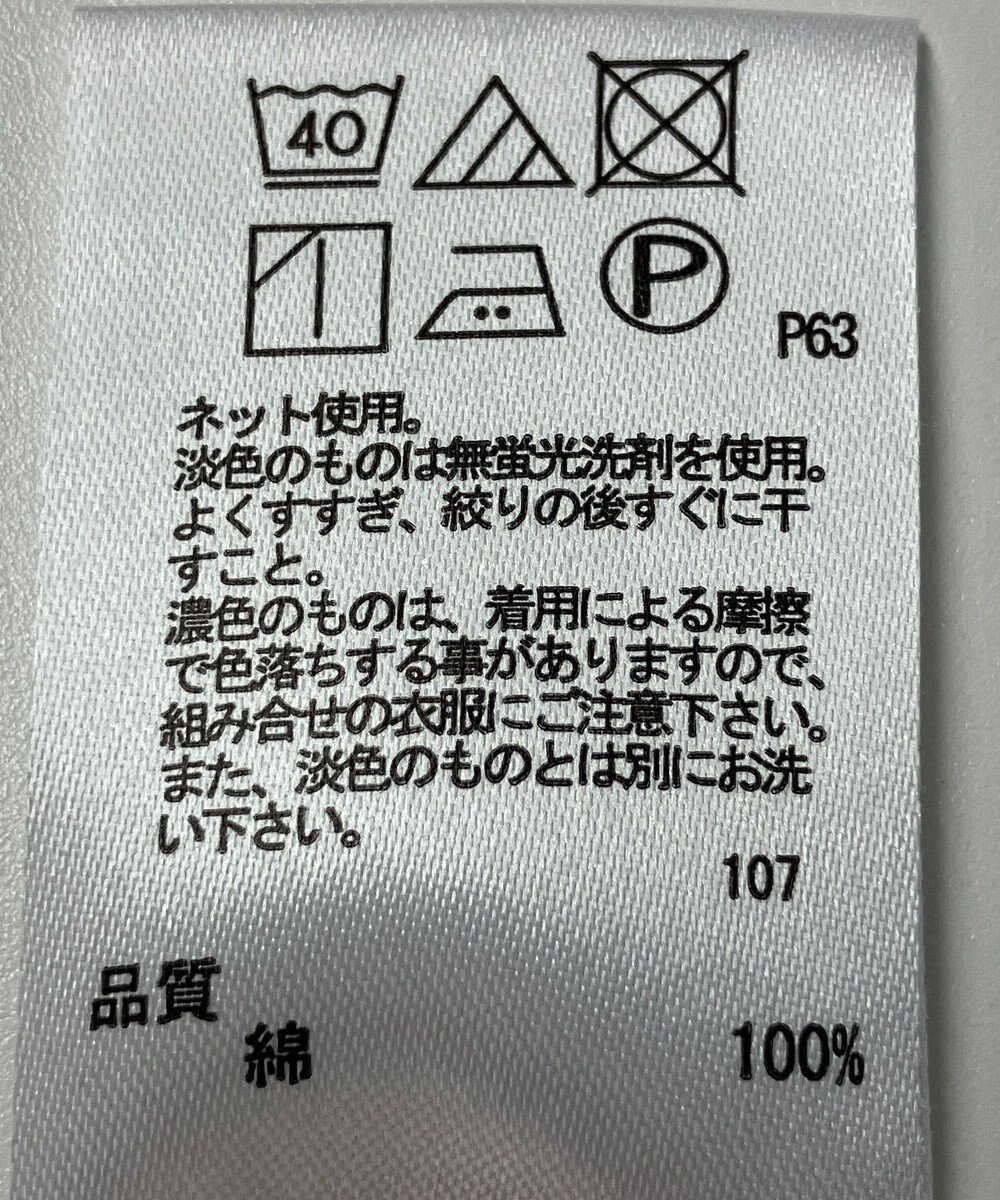 ONWARD Reuse Park 【any FAM】カットソー春夏 
