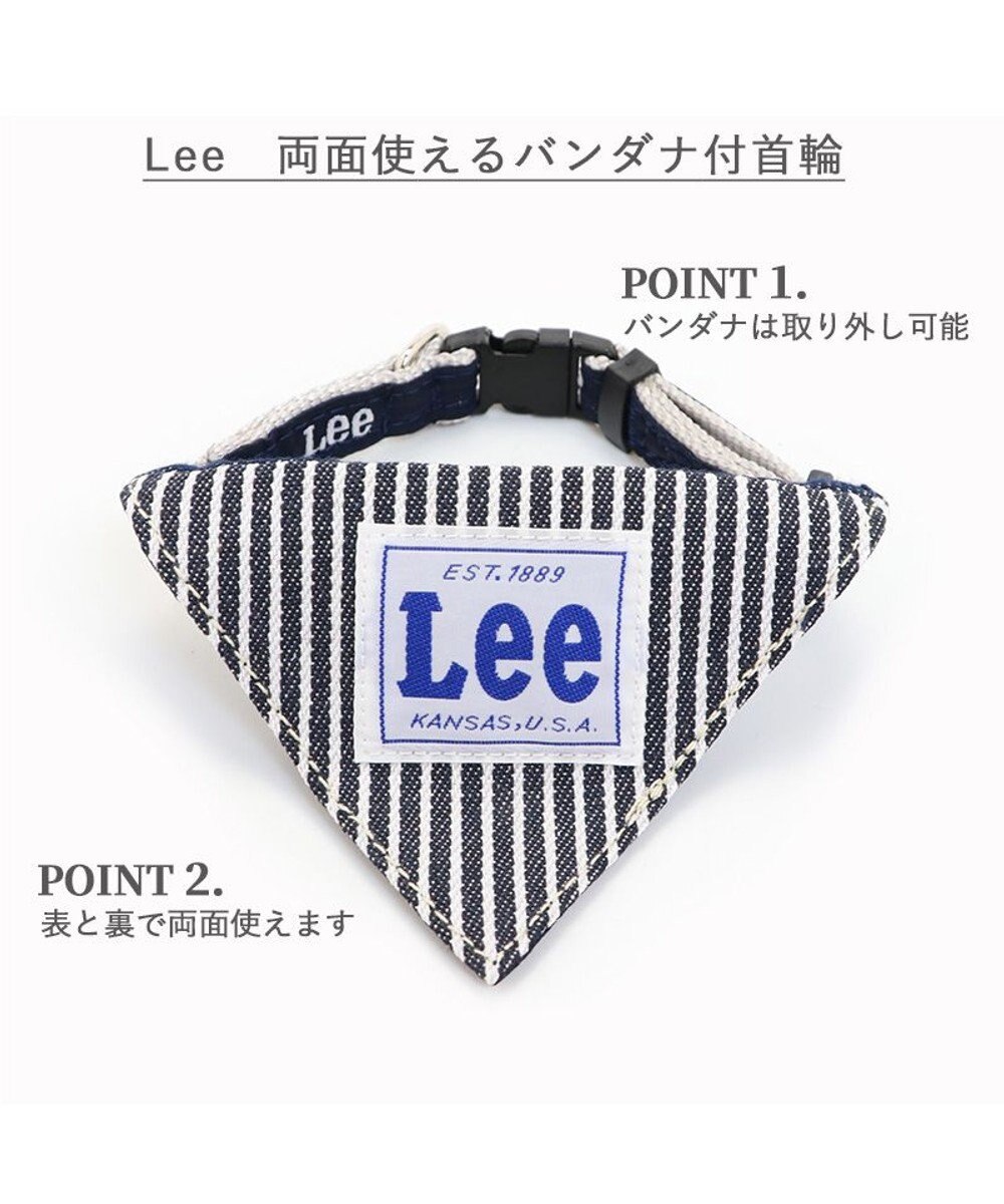 PET PARADISE Ｌｅｅ ヒッコリー 両面バンダナ付き 首輪【ＳＳ】 