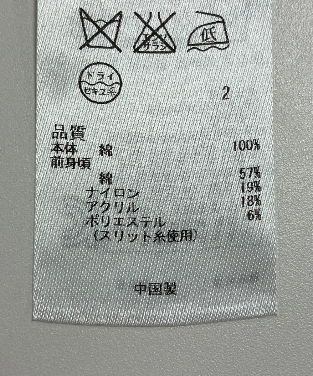 ONWARD Reuse Park 【自由区】ニット春夏 