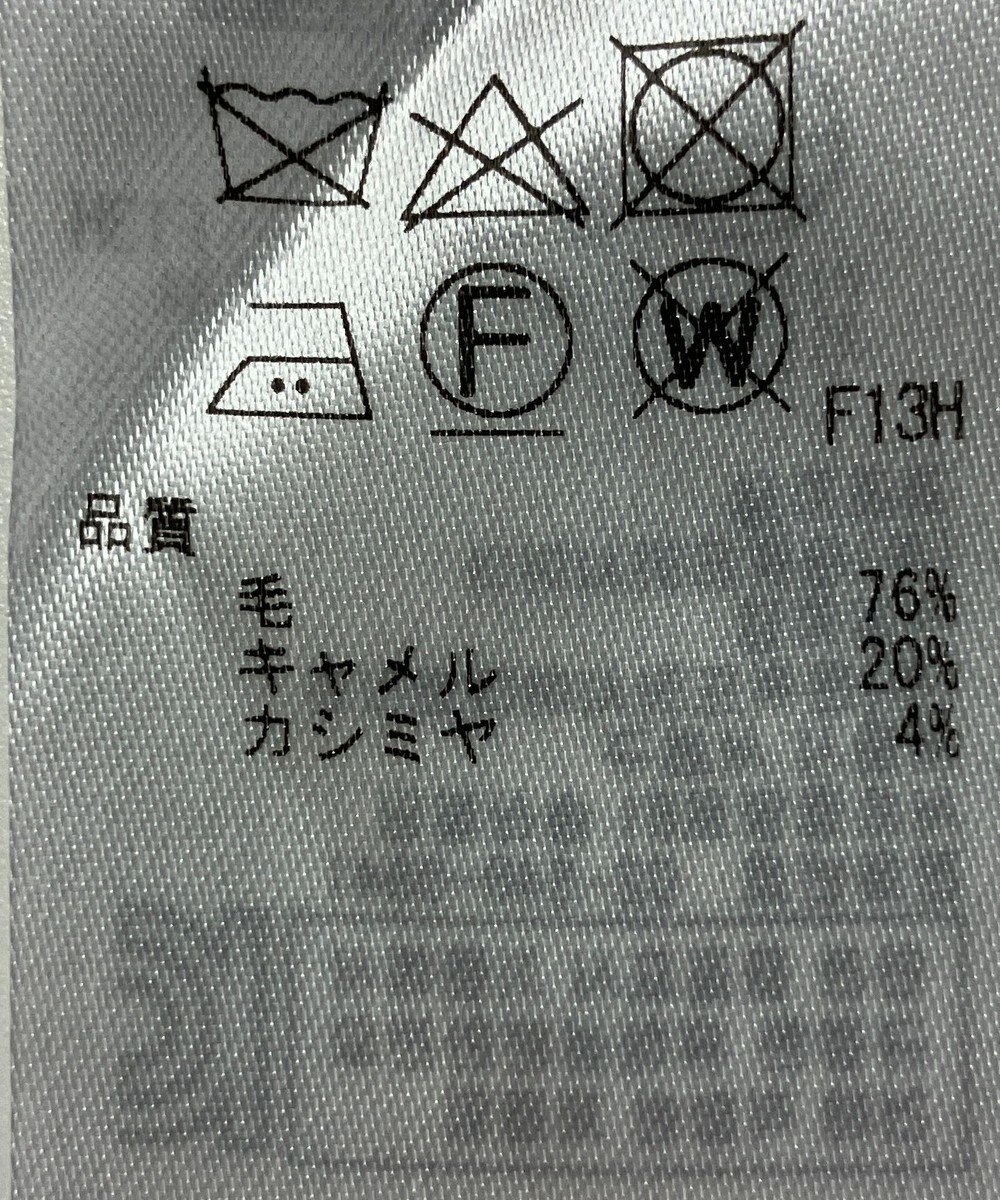 ONWARD Reuse Park 【23区】ニット秋冬 