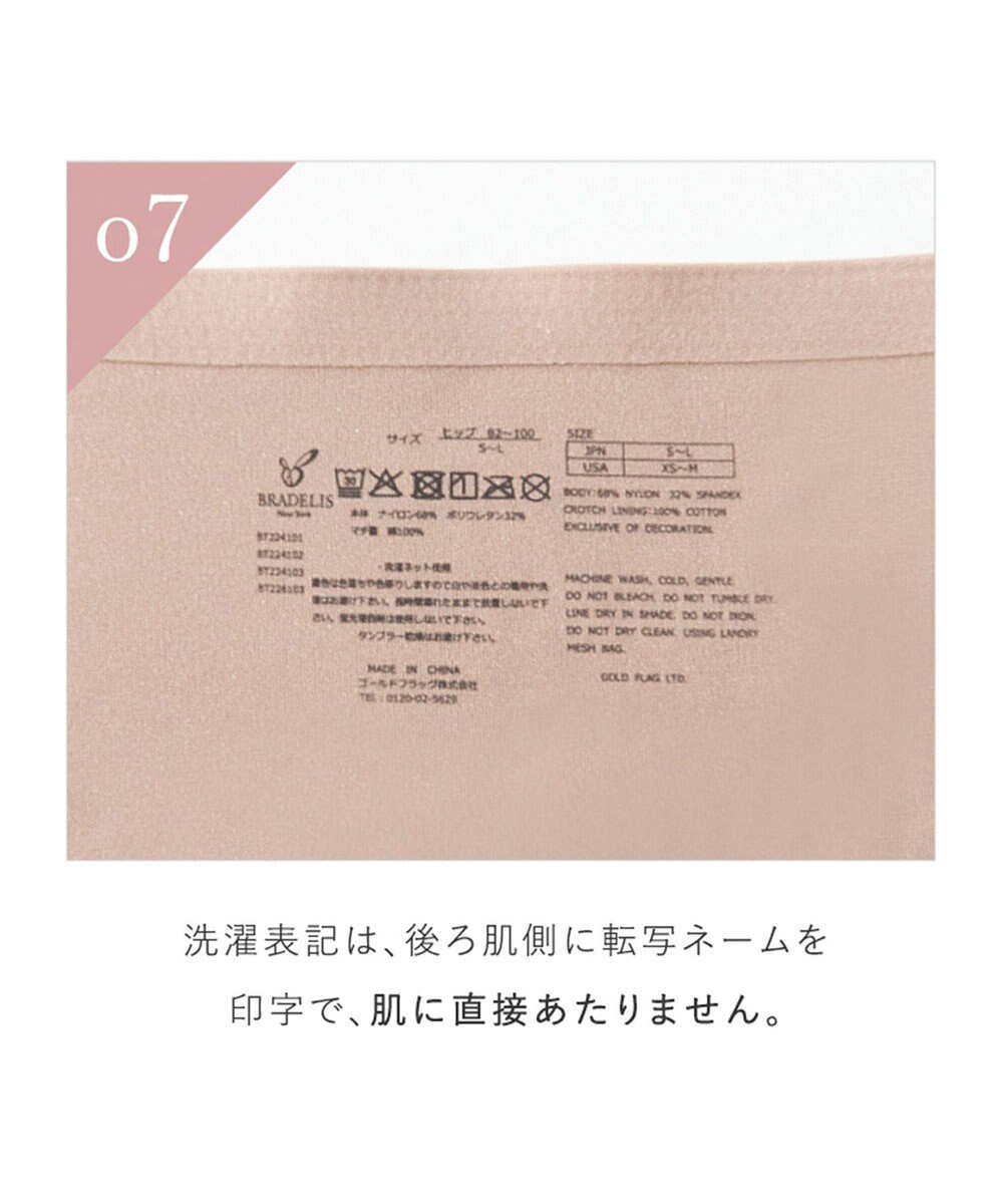 BRADELIS New York 【BRADELIS FIT】シームレスボーイレッグショーツ 響かきにくいシンプルショーツ 