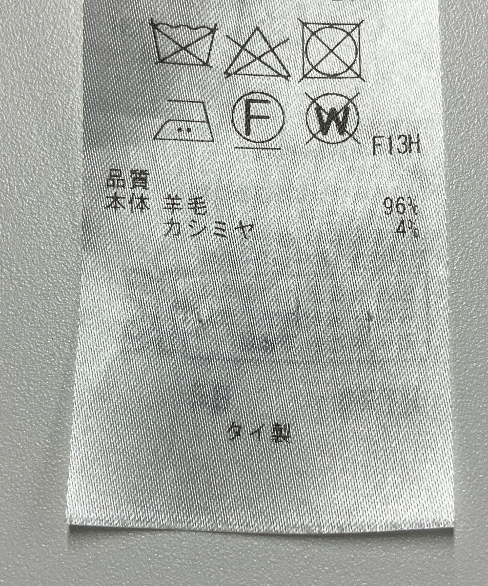 ONWARD Reuse Park 【ICB】ニット春夏 