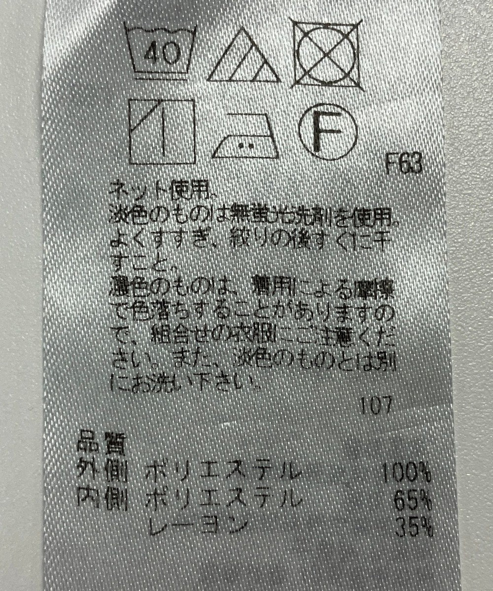 ONWARD Reuse Park 【組曲】カットソー春夏 