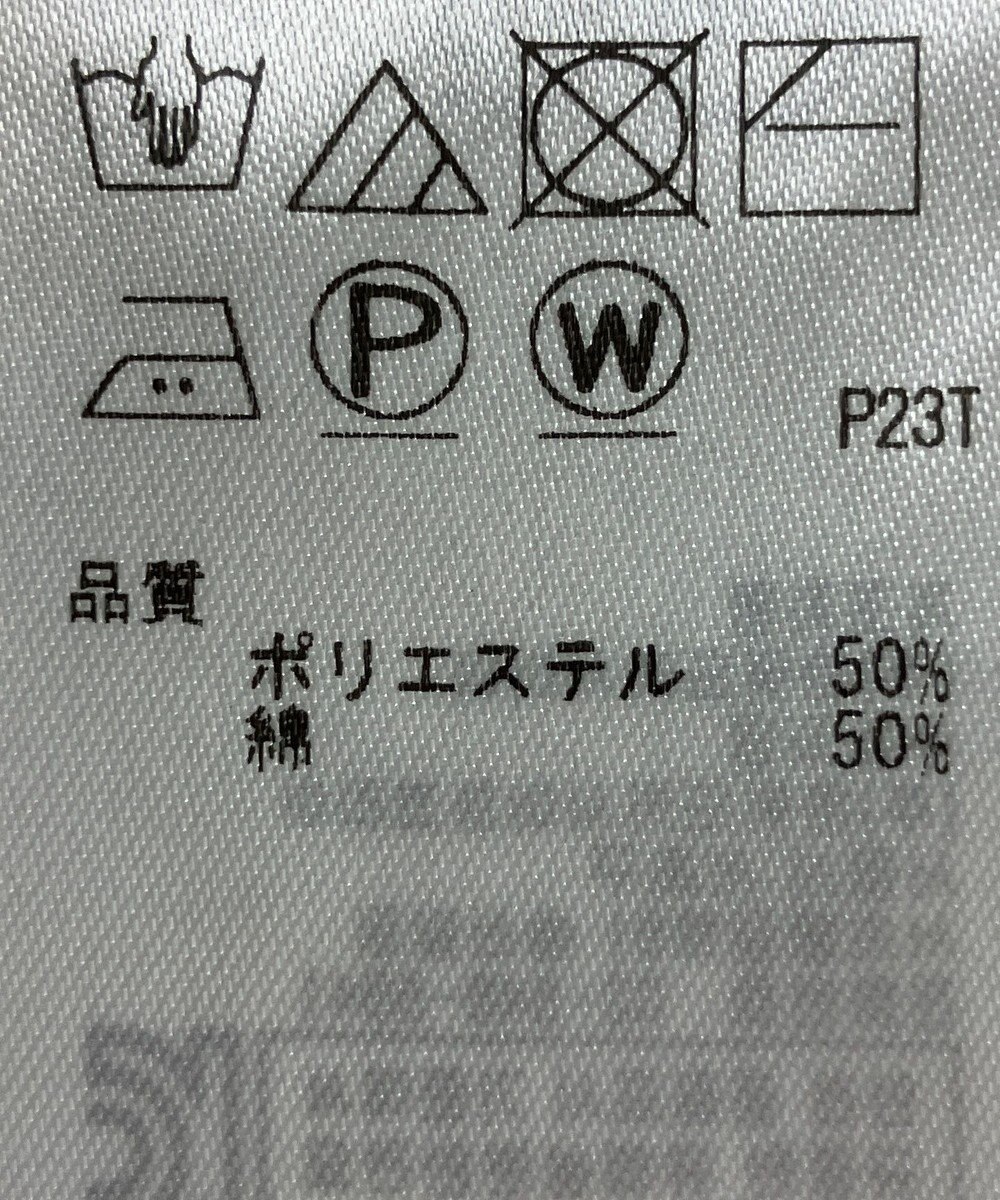 ONWARD Reuse Park 【組曲】ニット春夏 