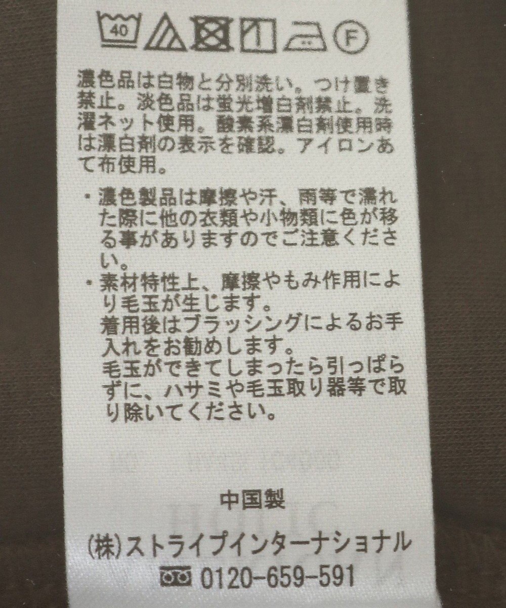 AMERICAN HOLIC 袖ボリュームポンチプルオーバー 