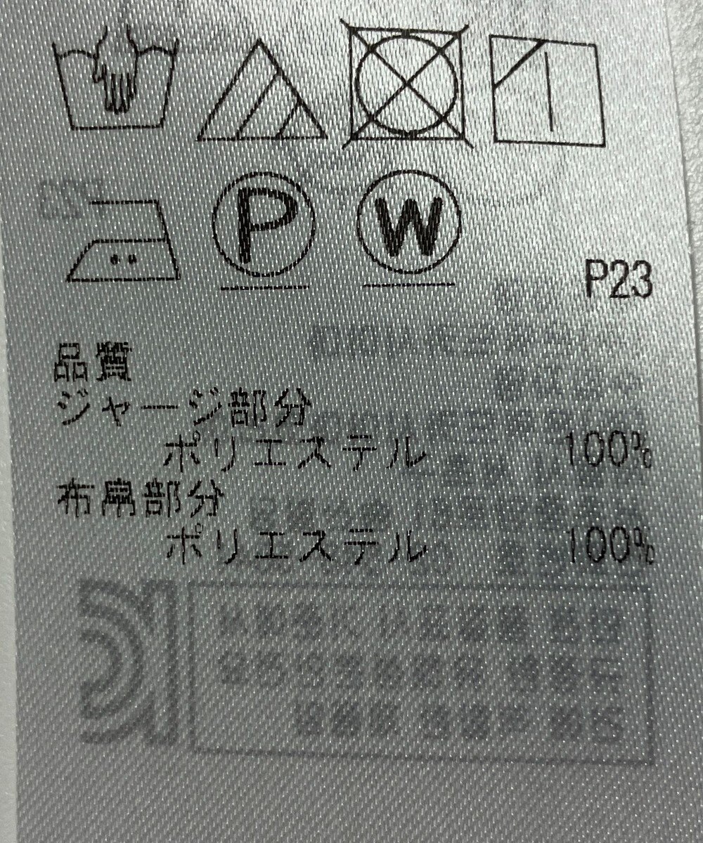 ONWARD Reuse Park 【23区】カットソー春夏 