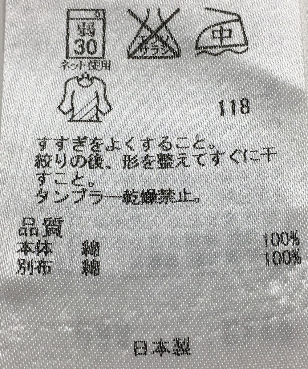 ONWARD Reuse Park セット商品/サイズ38【23区】ニット春夏×カットソー春夏 