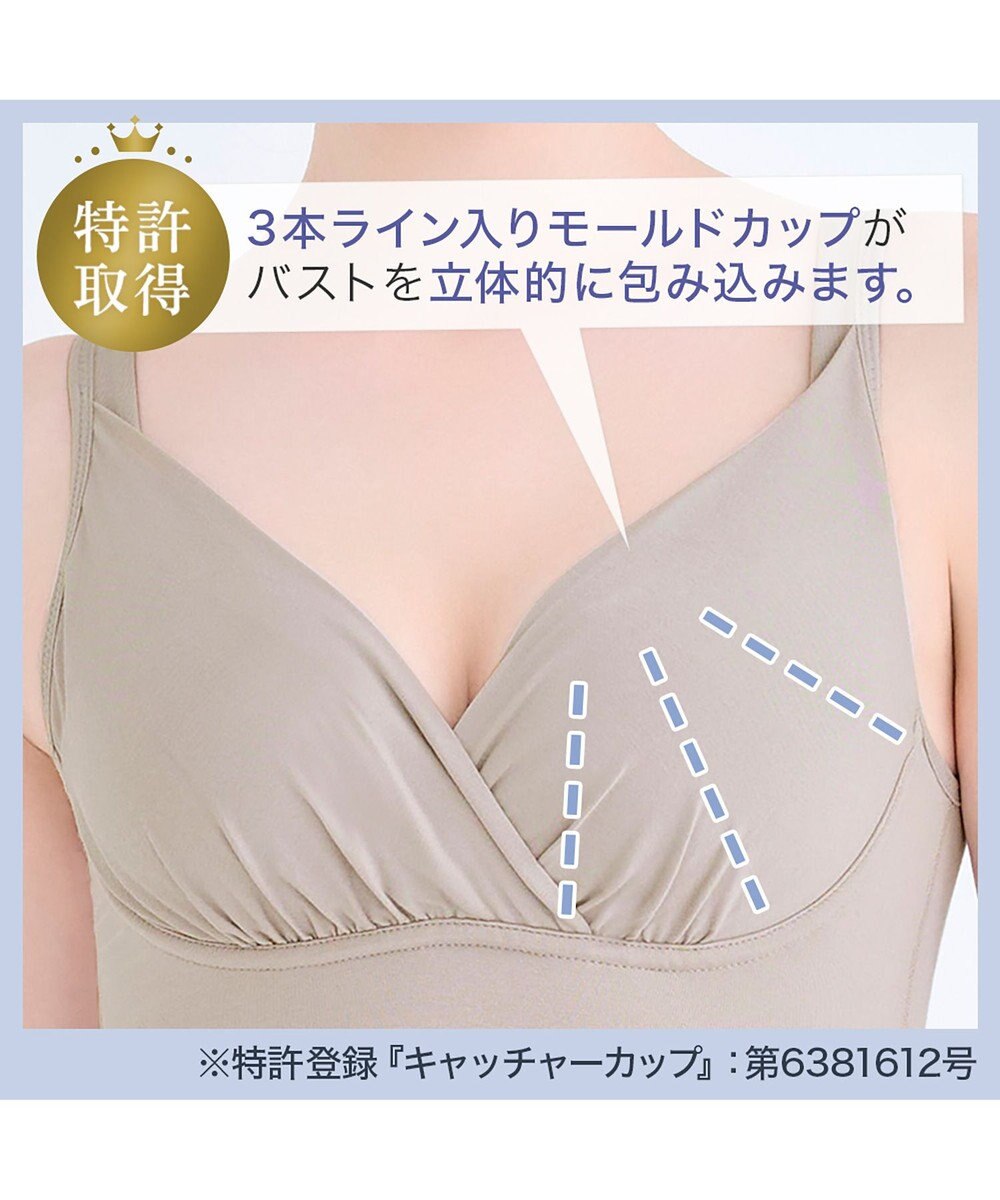 BRADELIS New York 【BRADELIS Me / ノンワイヤー・バストアップ】ブラデリス オールインワンブラキャミ 