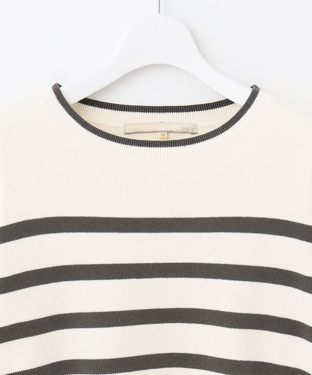自由区 L 【洗える】コットンカシミヤ ボーダーニット 