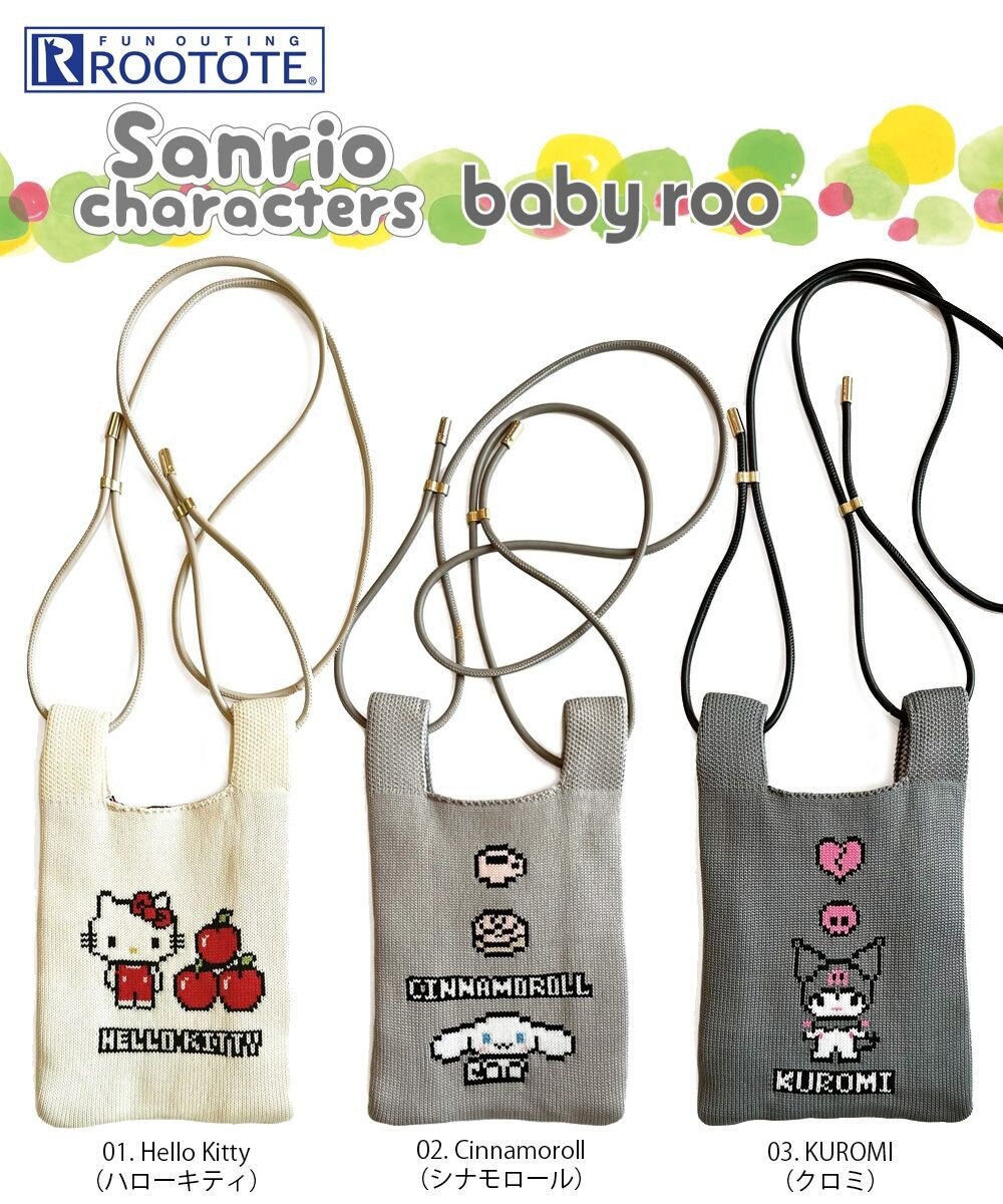 ROOTOTE 8360【キティ/シナモロール/クロミ】IP.ニット.サンリオキャラクターズ-A 