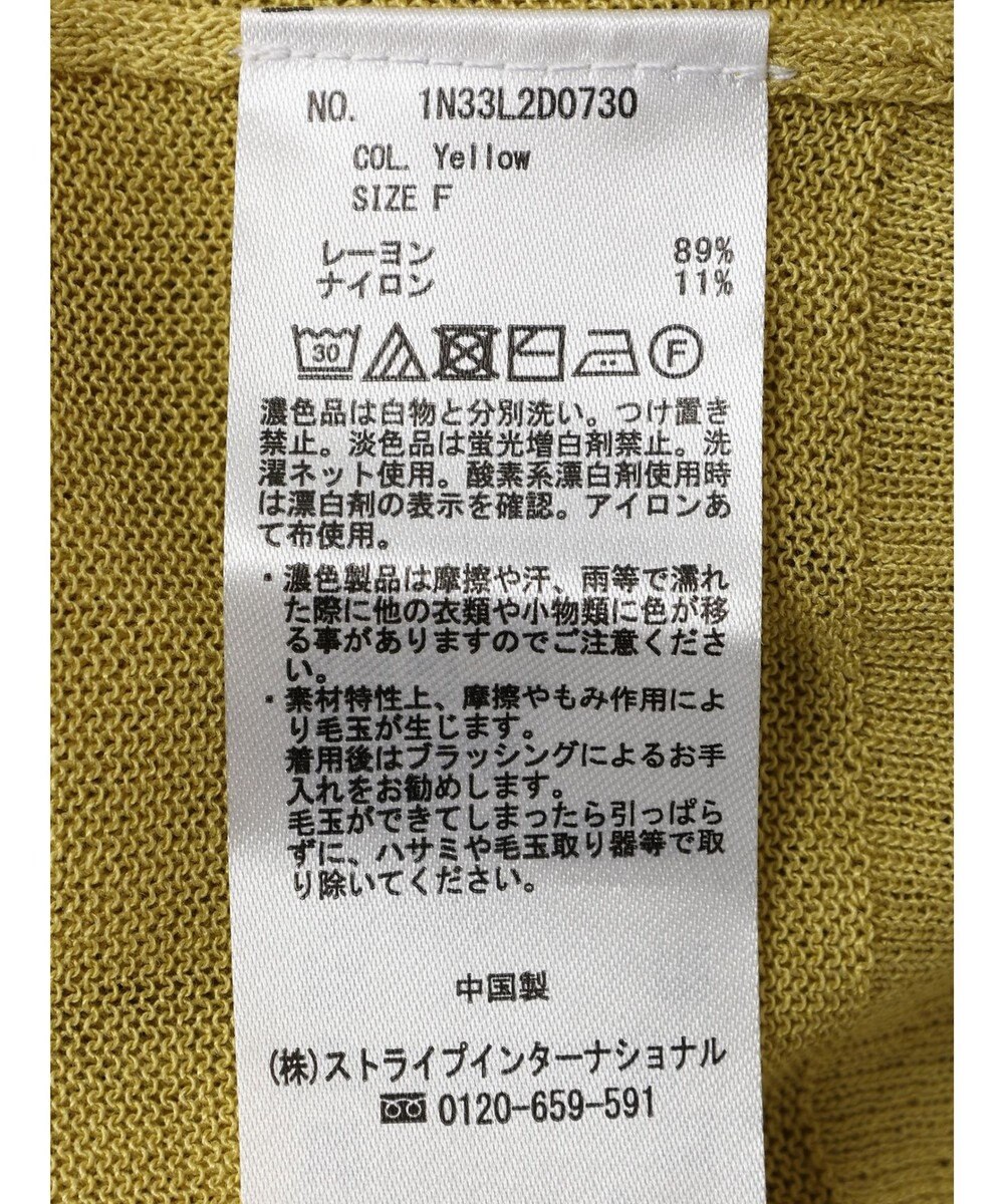 earth music&ecology 接触冷感シアーＢＩＧカーディガン 