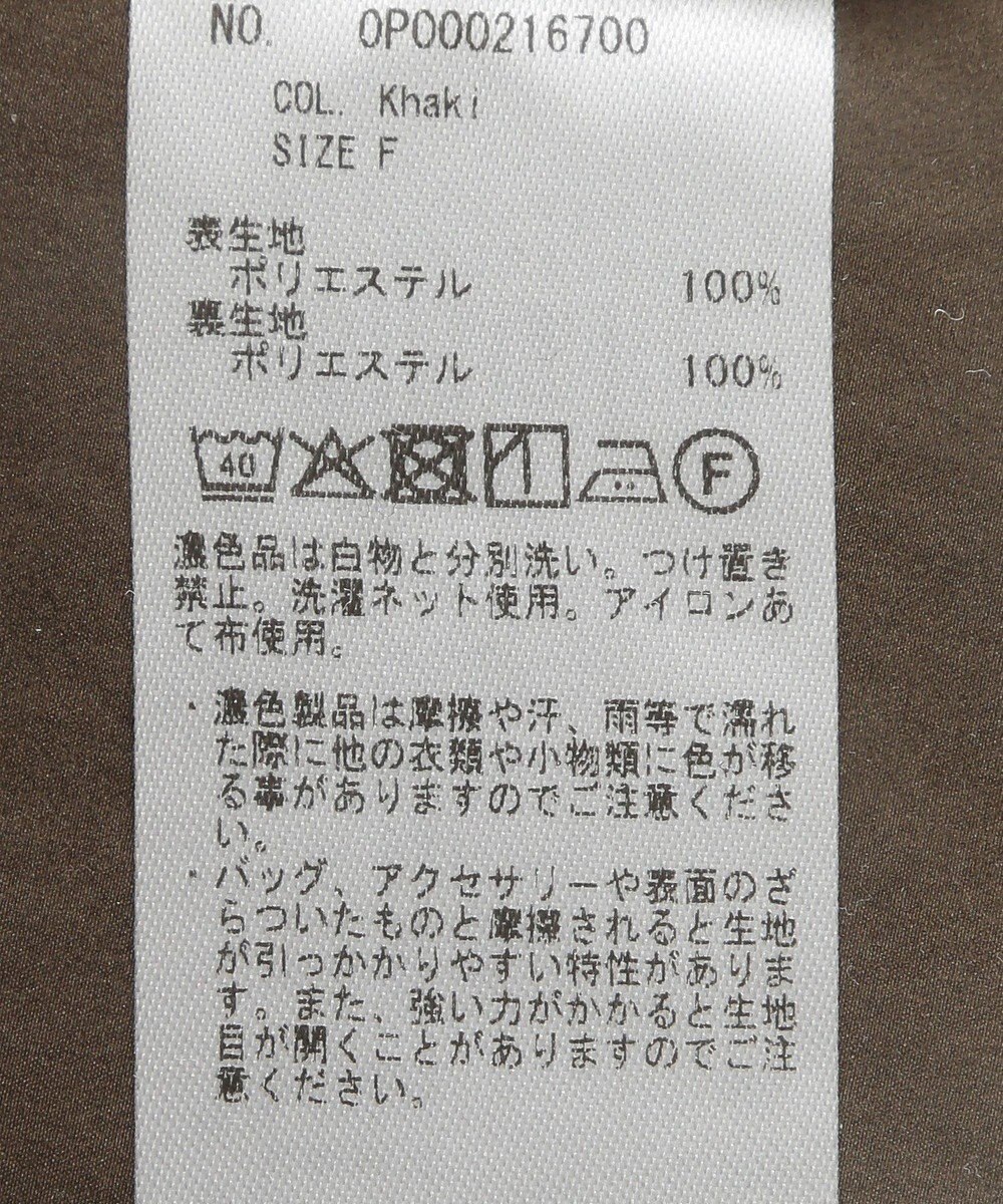 CRAFT STANDARD BOUTIQUE パフスリーブペプラムブラウス 