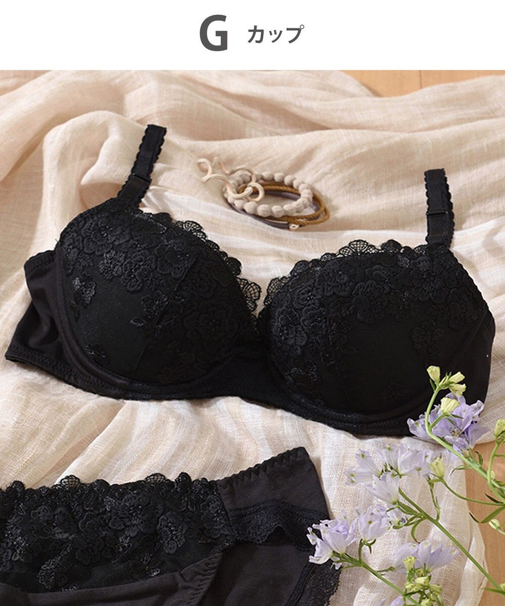 ナチュラルアップブラ Gカップ展開 ふっくら自然なまるみでバストアップ ウイング ワコール Kb60 Wing ファッション通販 公式通販 オンワード クローゼット ナチュラルアップブラ Gカップ展開 ふっくら自然なまるみでバストアップ ウイング ワコール Kb60 Wing ファッション通販 公式通販 オンワード クローゼット