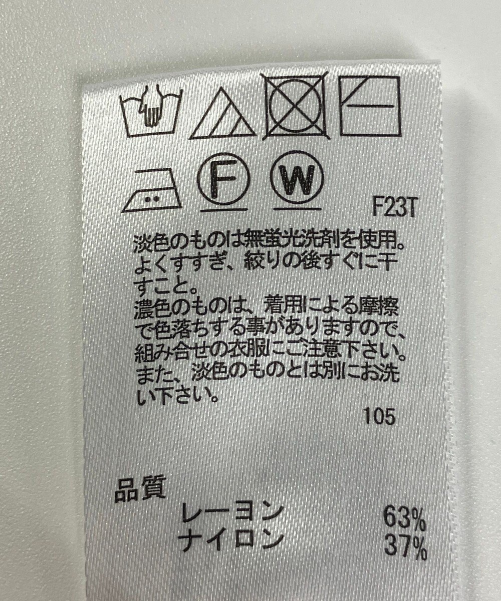 ONWARD Reuse Park 【any SiS】ニット春夏 