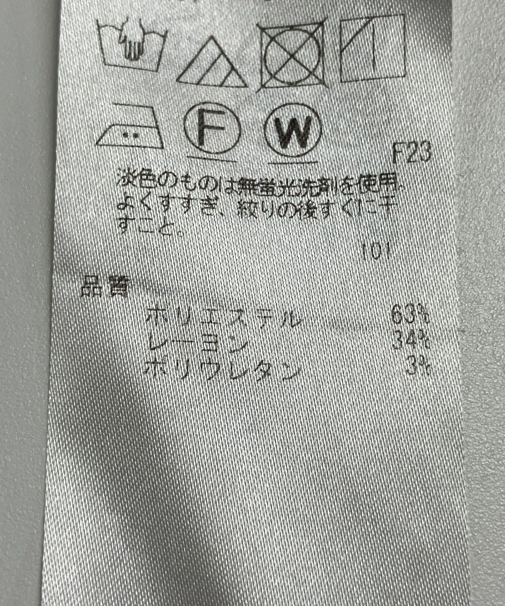 ONWARD Reuse Park 【ICB】パンツ秋冬 