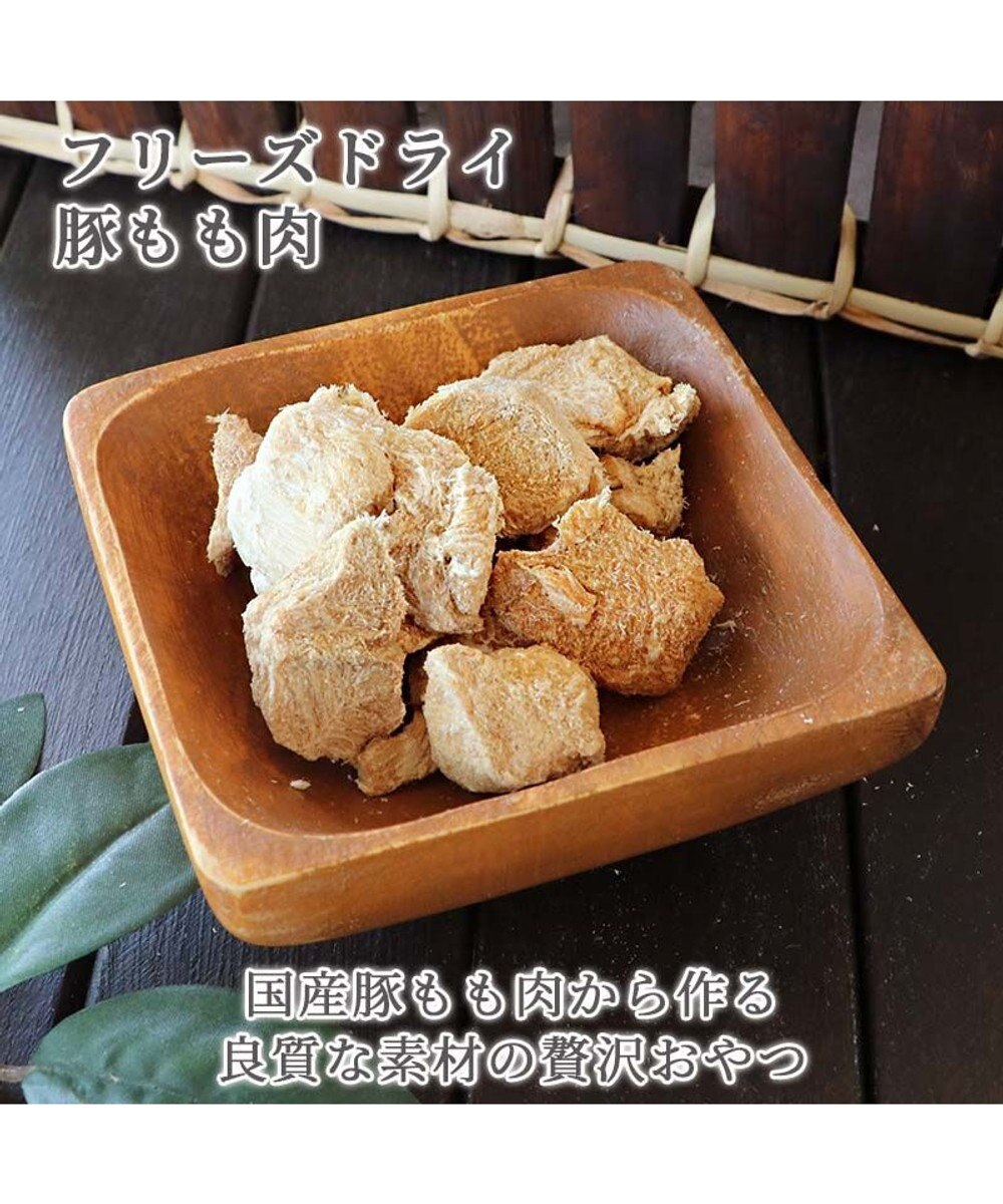 PET PARADISE プレミアムフード フリーズドライ 豚もも肉 20g 