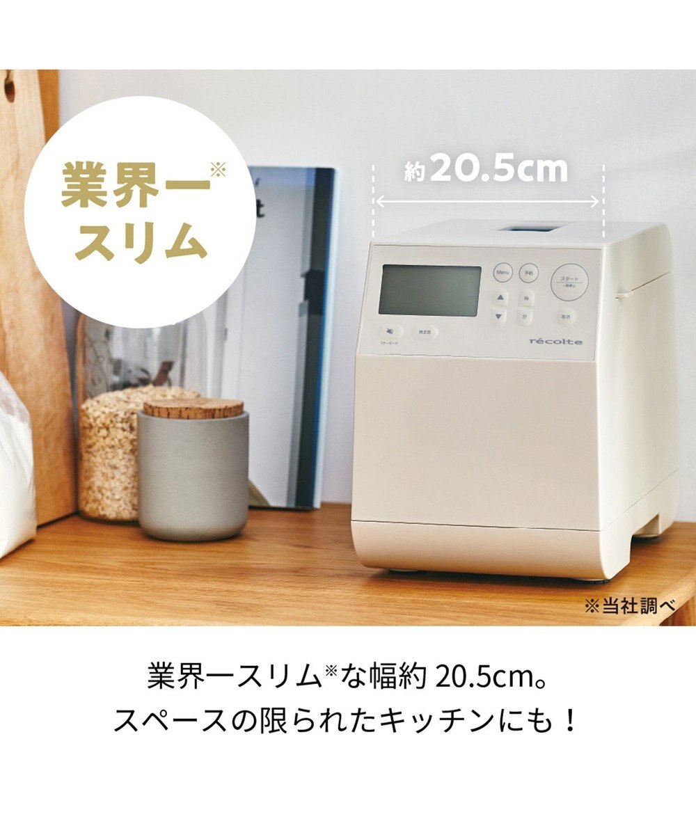 YAMATO テーブル＆キッチン 【レコルト】コンパクトベーカリー  クリームホワイト  RBK-1(W) 