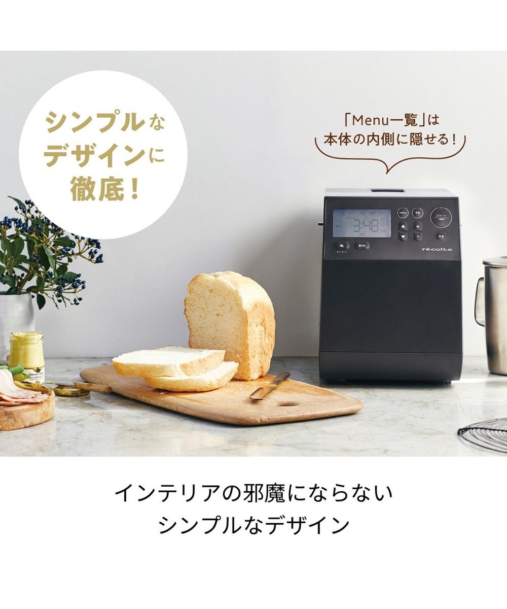 YAMATO テーブル＆キッチン 【レコルト】コンパクトベーカリー  クリームホワイト  RBK-1(W) 