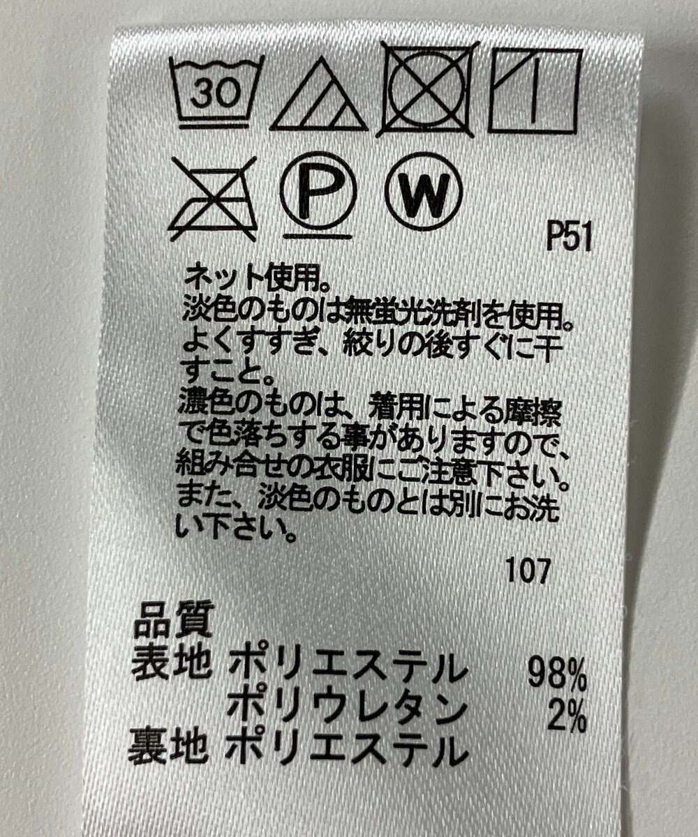 ONWARD Reuse Park 【any SiS】スカート秋冬 