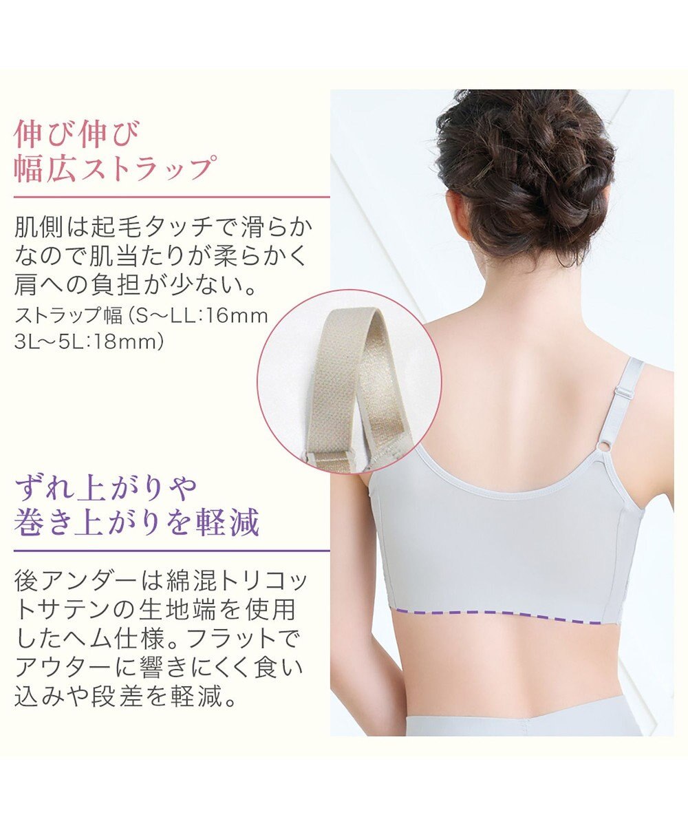 BRADELIS New York 【BRADELIS NewYork peace】綿混ストレッチハイブリッドハートカップブラ25 ブラデリス 吸汗 速乾機能 補正 ブラジャー 