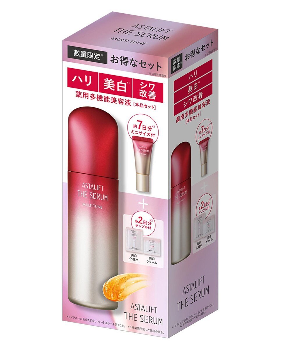 アスタリフト マルチチューン 本品 増量（ミニ付）キット ASTALIFT ファッション通販 【公式通販】オンワード・クローゼット