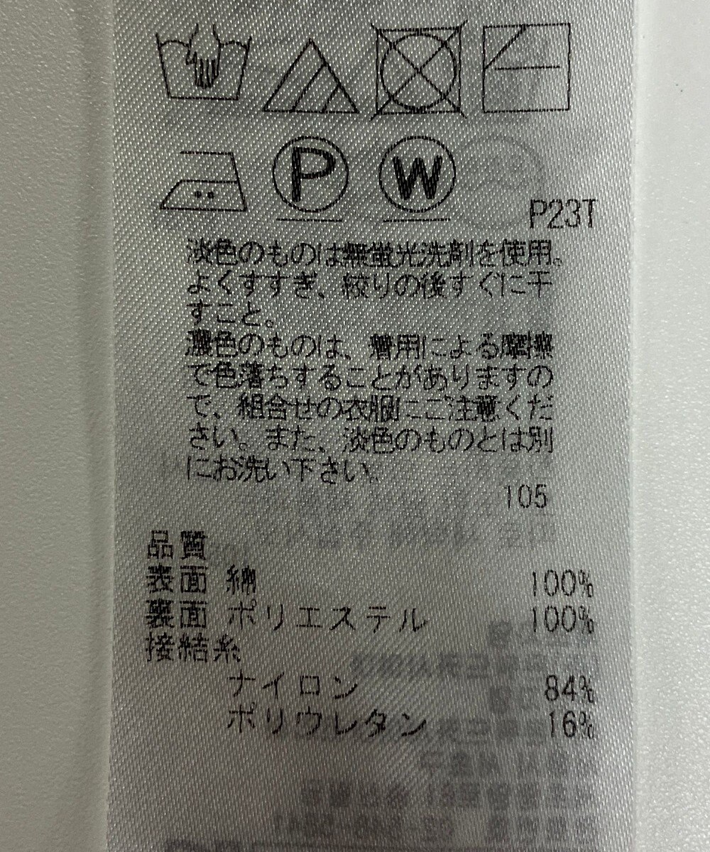 ONWARD Reuse Park 【23区】ニット春夏 