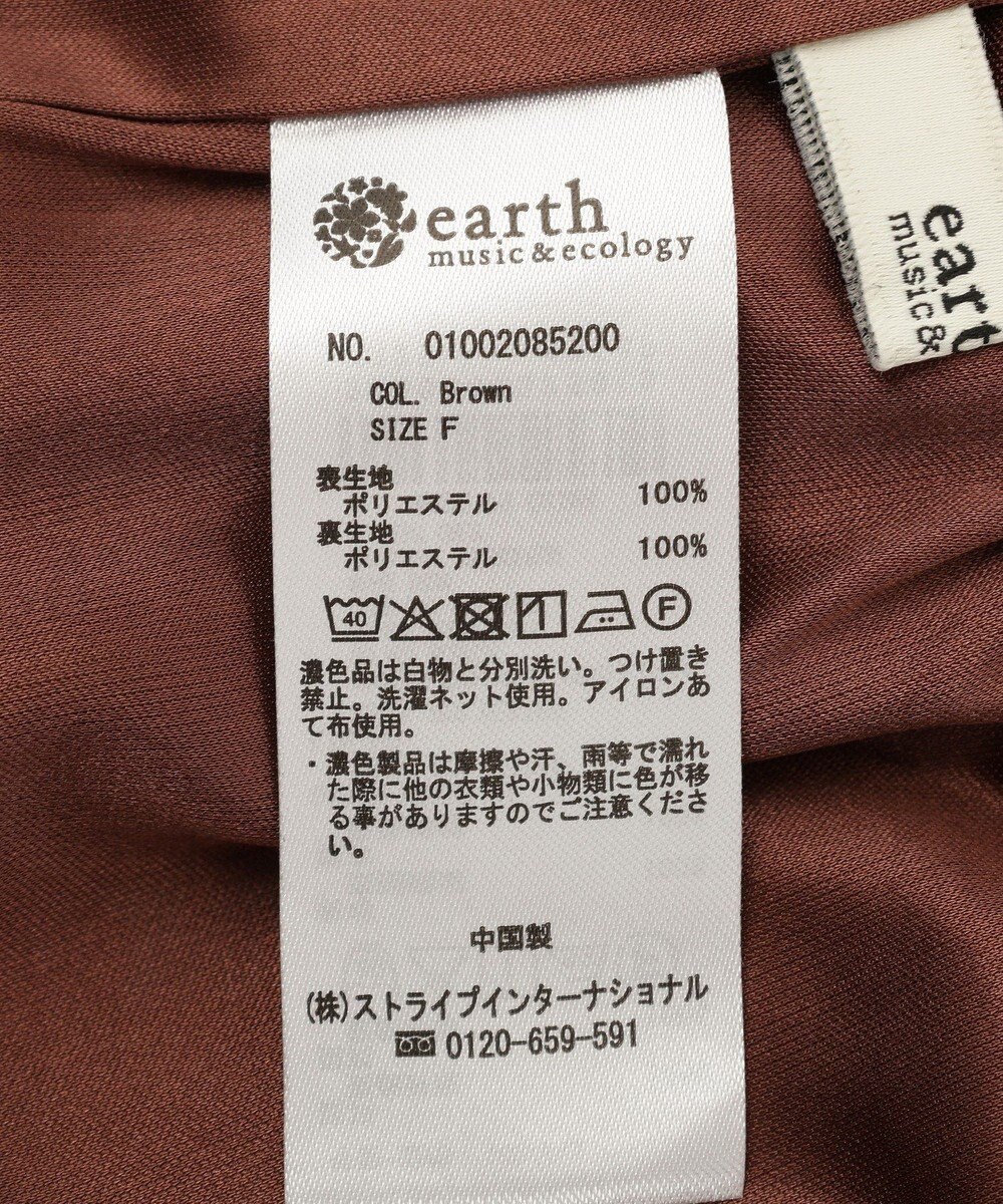 earth music&ecology フラワーリラックスパンツ 