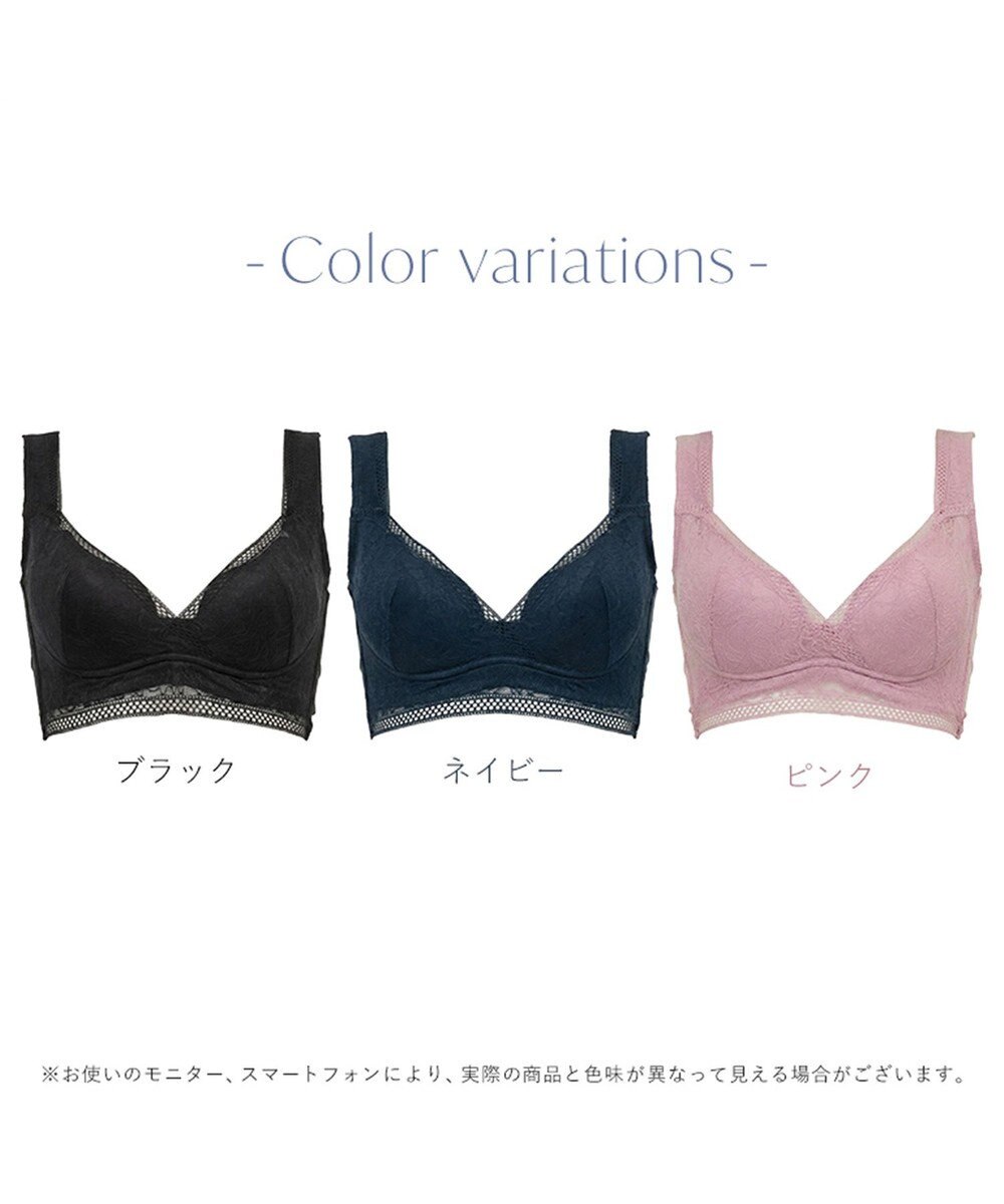 BRADELIS New York 【BRADELIS Me】Dreamy Night Bra ノンワイヤー ナイトブラ 補正下着 