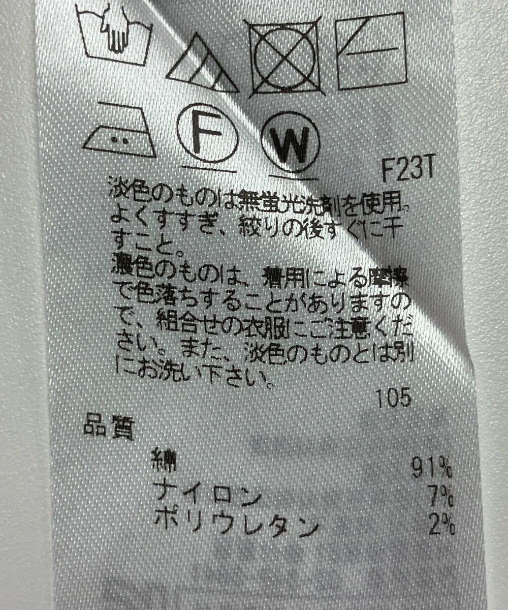 ONWARD Reuse Park 【23区】ニット春夏 