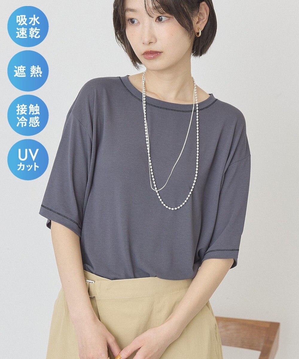 AMERICAN HOLIC 【先行予約】【マルチ機能】配色ステッチルーズTシャツ 
